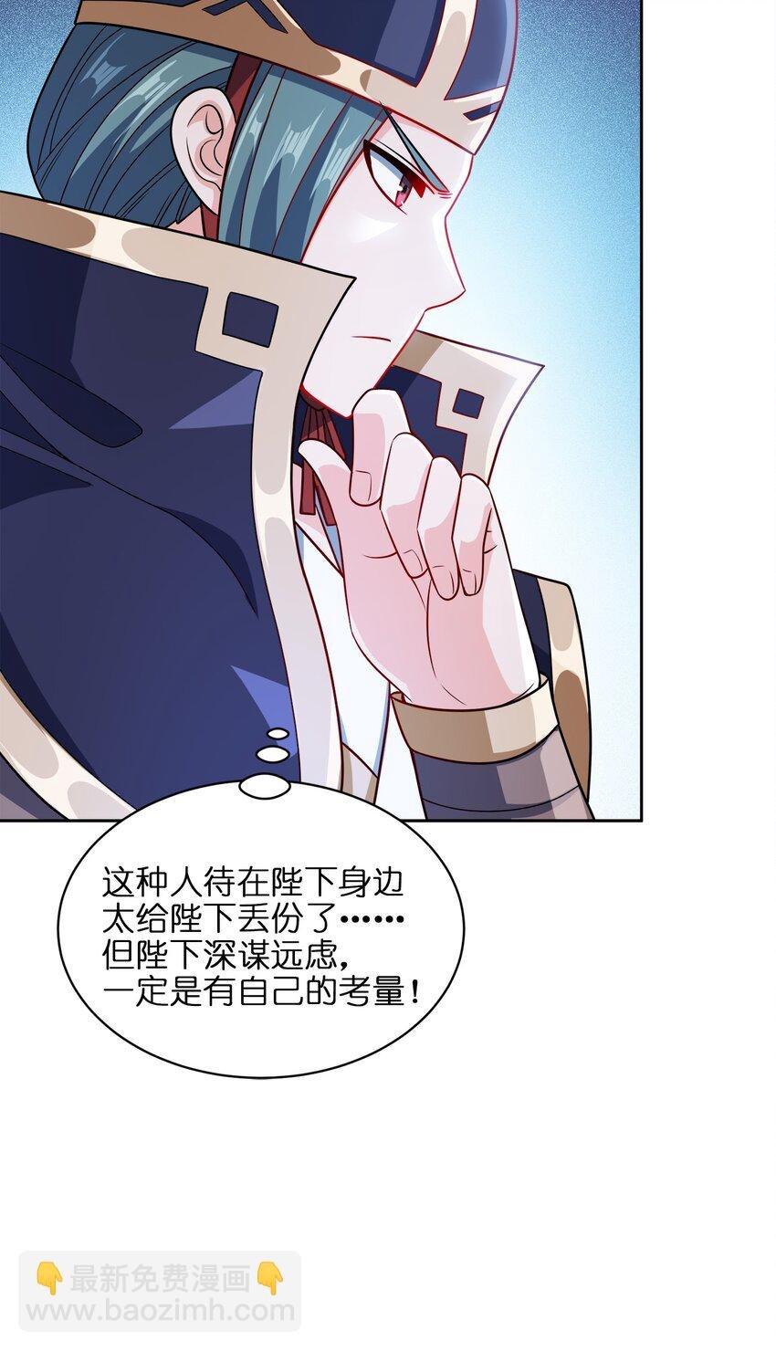 037 一个大干也不换