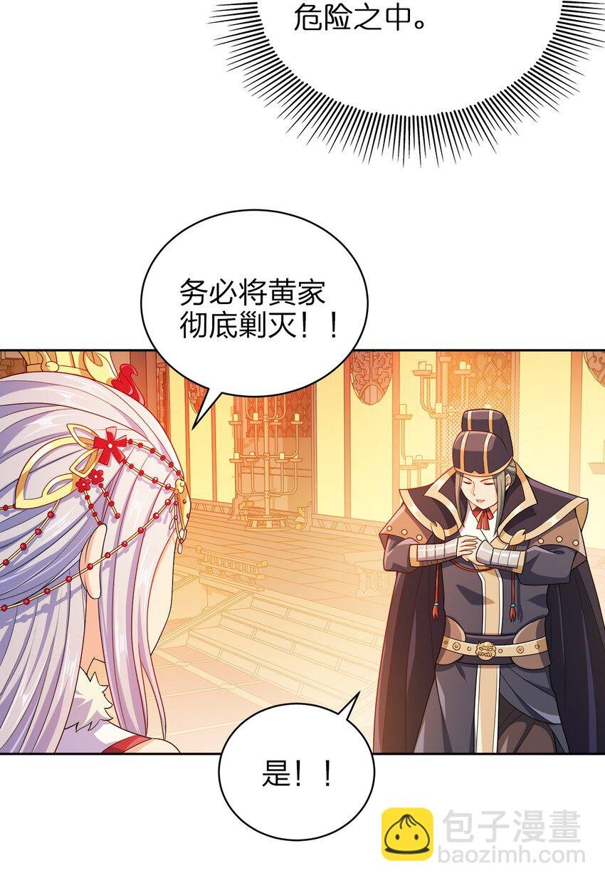 037 一个大干也不换
