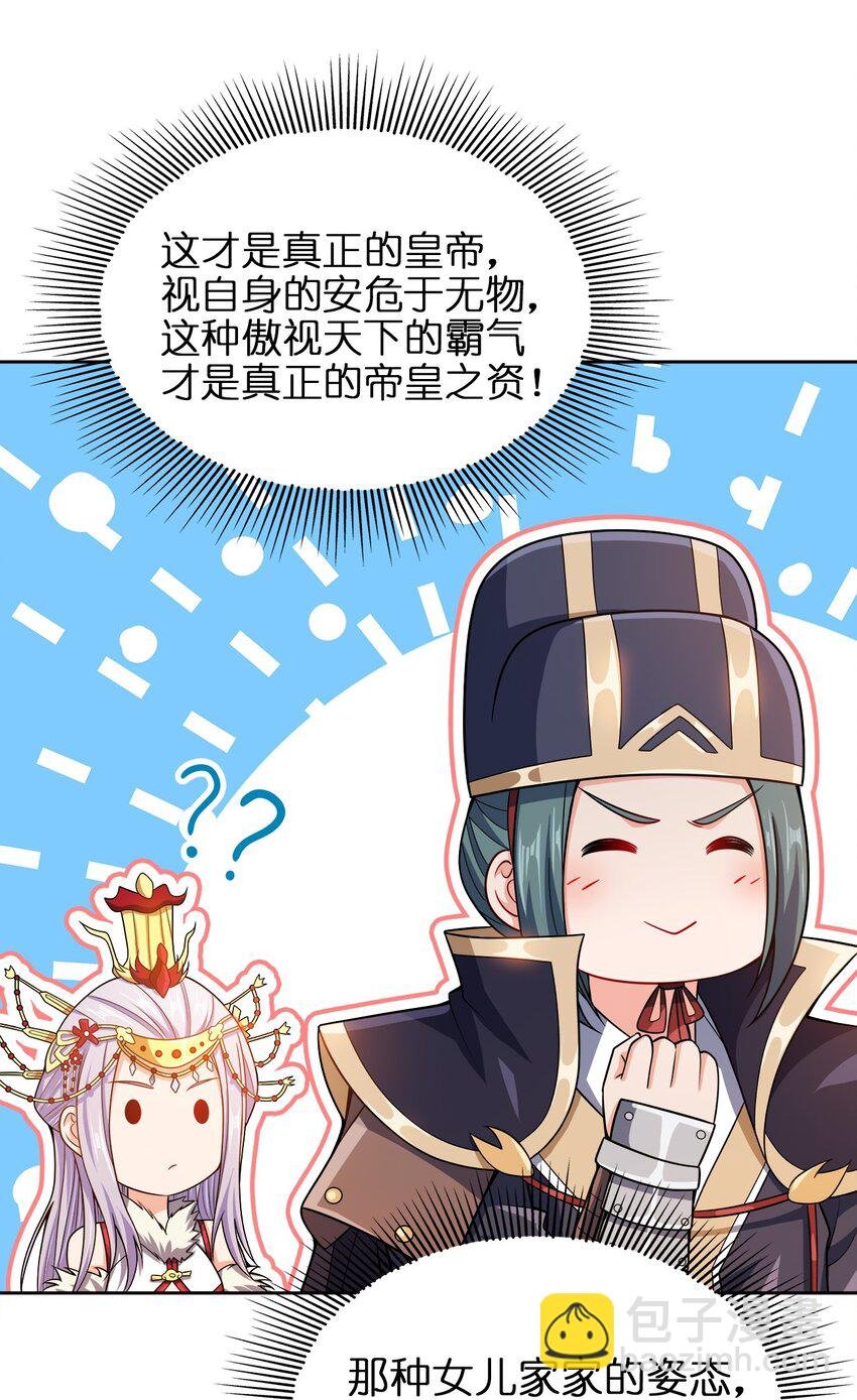 037 一个大干也不换