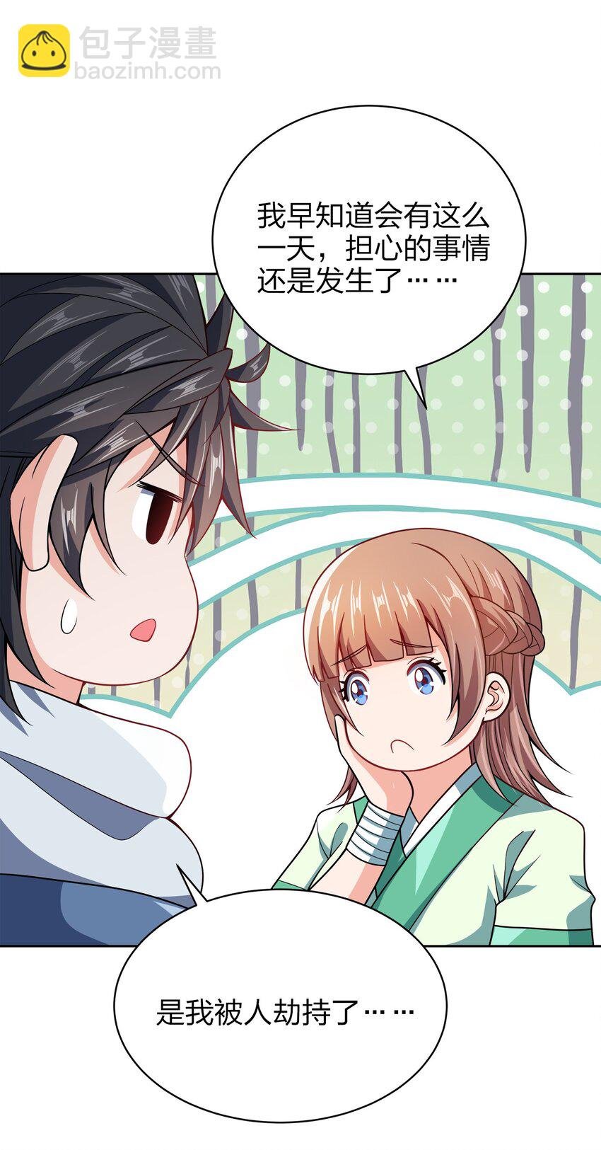 037 一个大干也不换