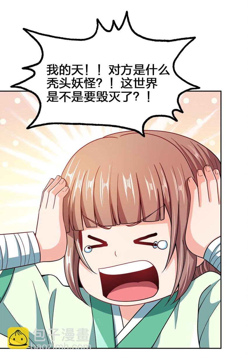 037 一个大干也不换