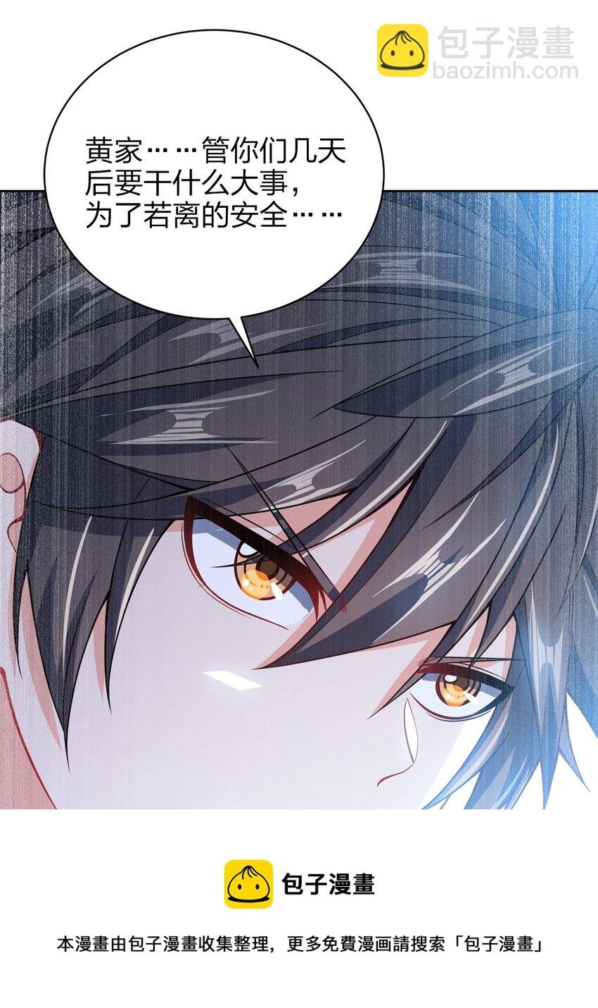 037 一个大干也不换