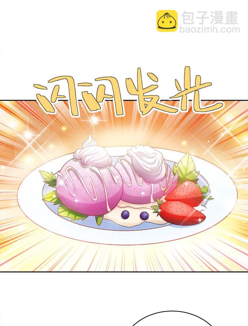 038 秘密行动
