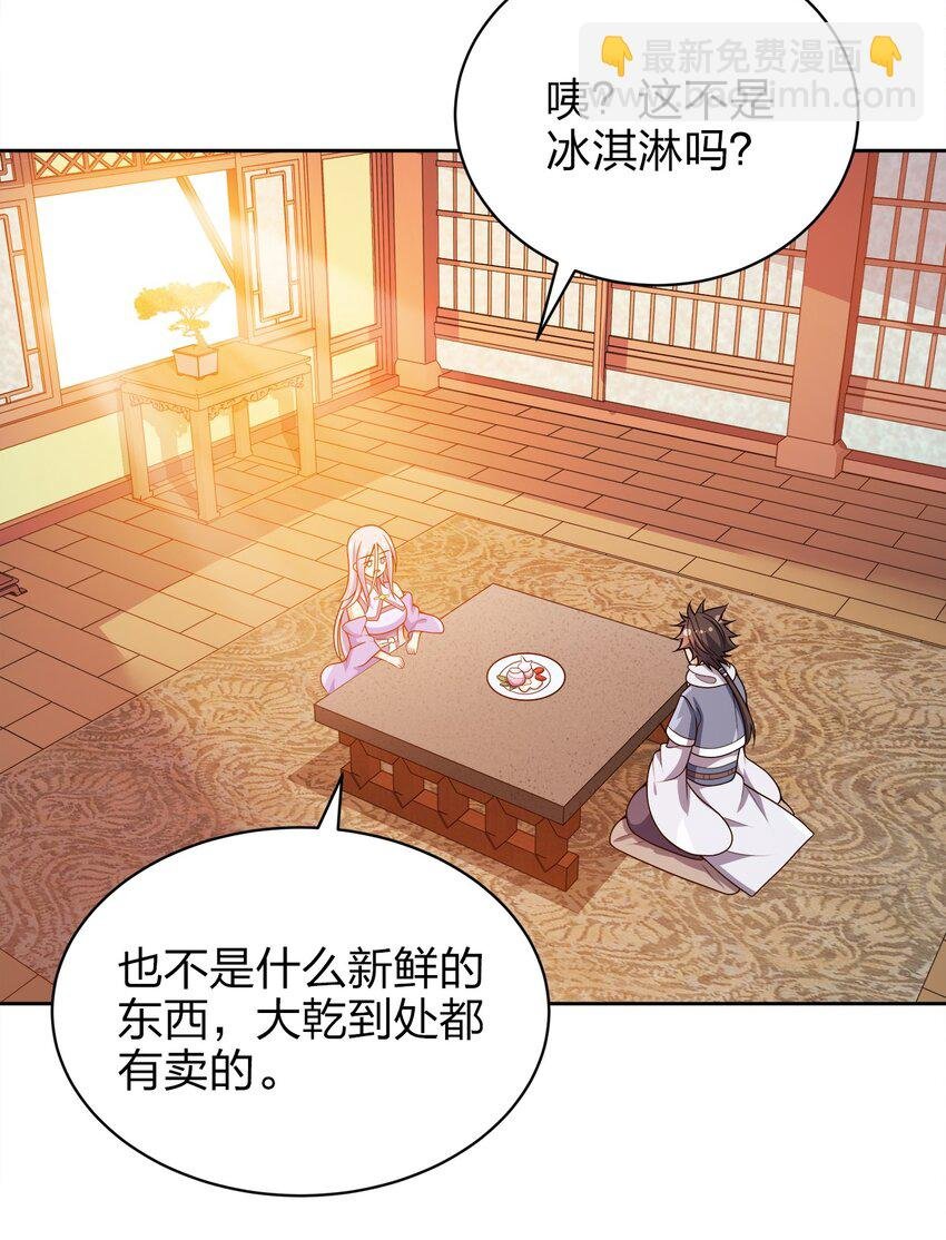 038 秘密行动