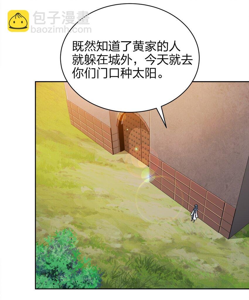 038 秘密行动