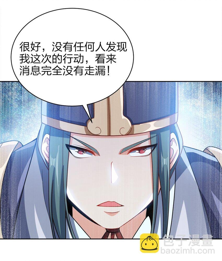 038 秘密行动