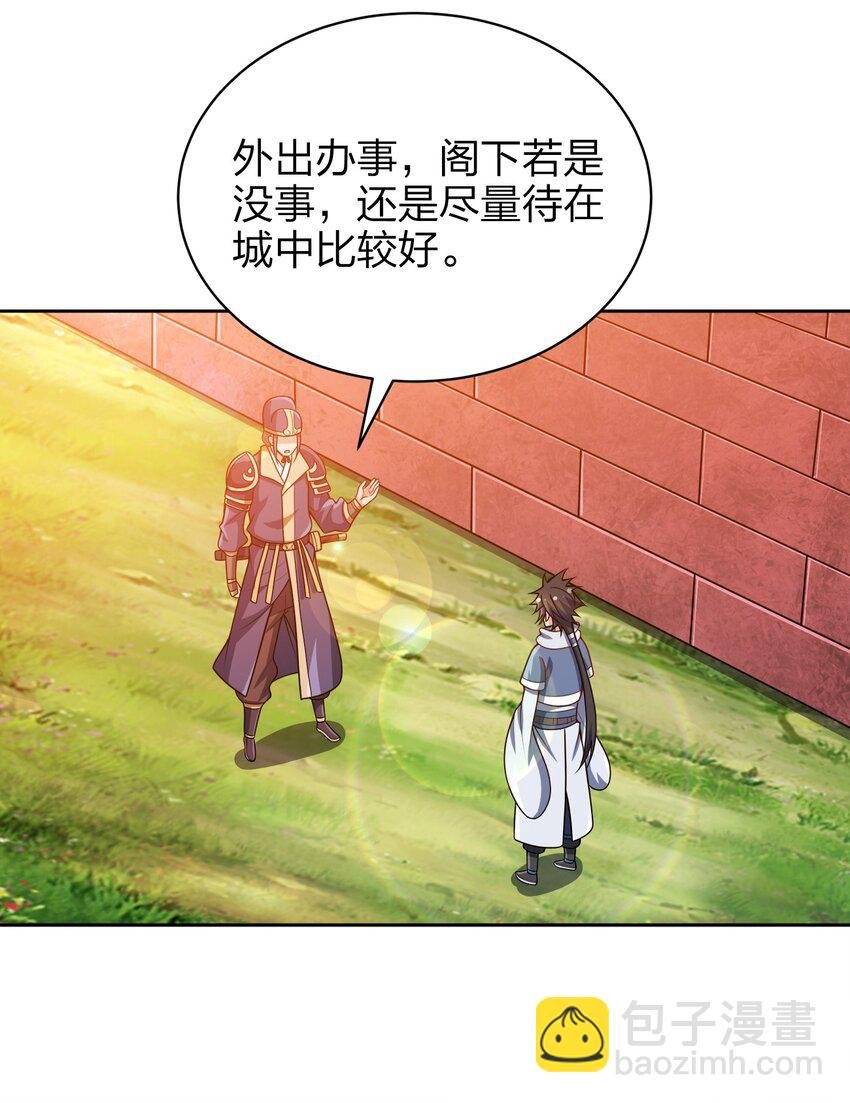 038 秘密行动