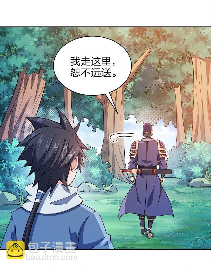 038 秘密行动