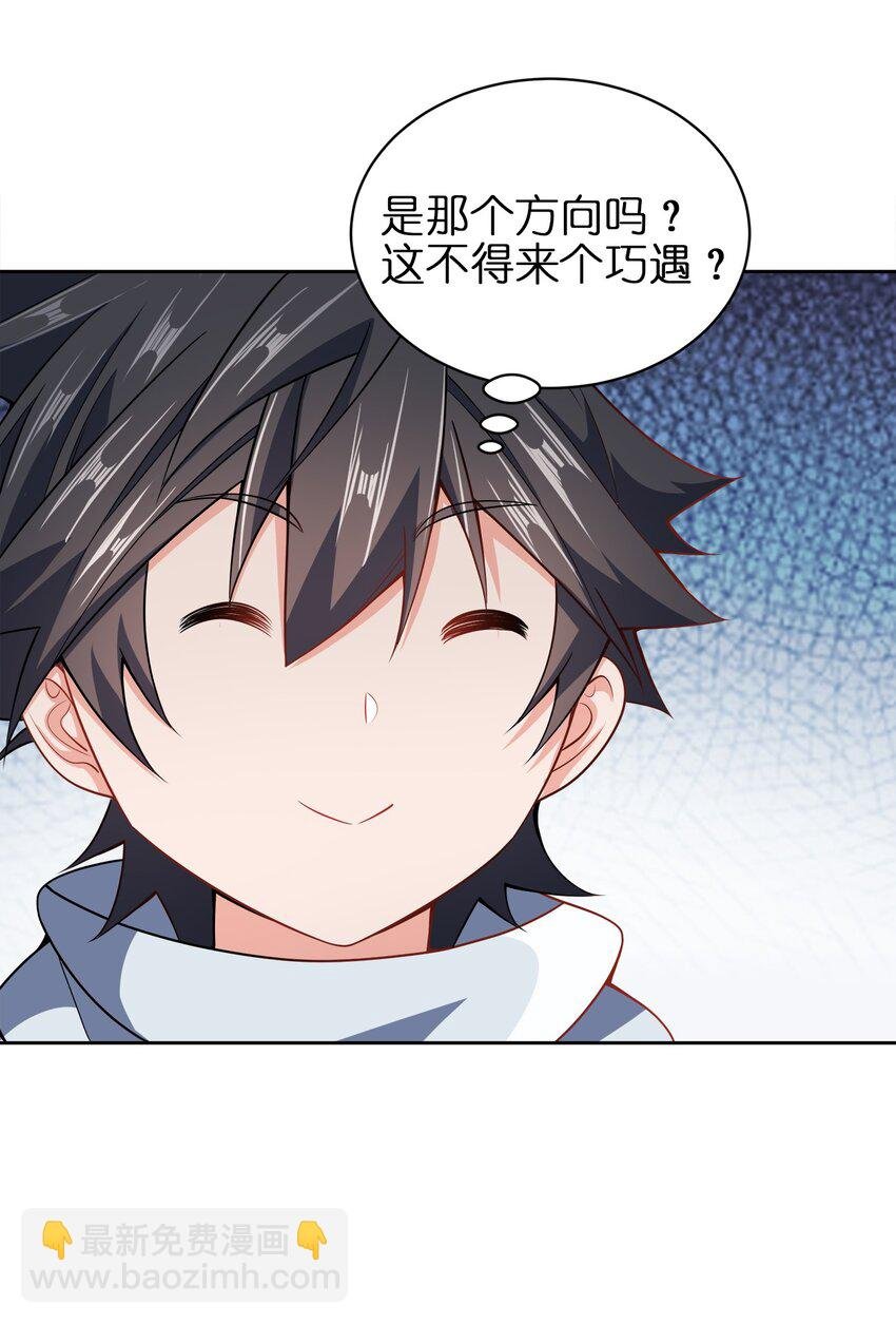 038 秘密行动
