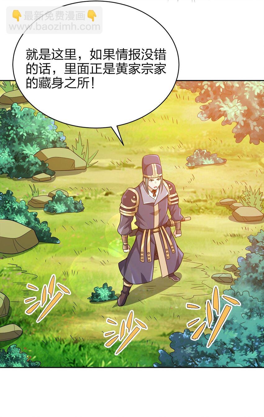 038 秘密行动
