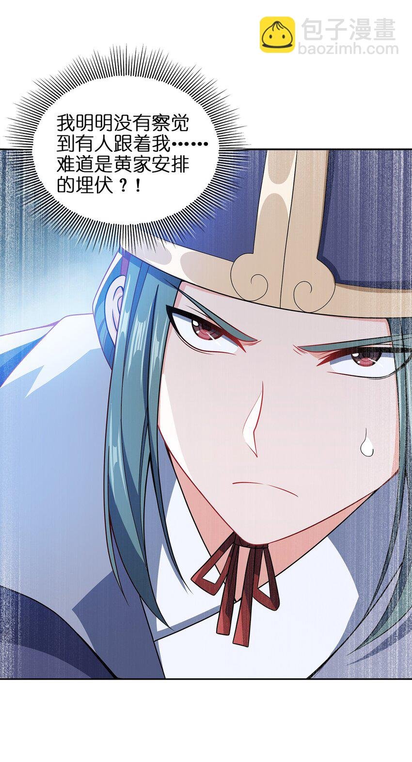 038 秘密行动