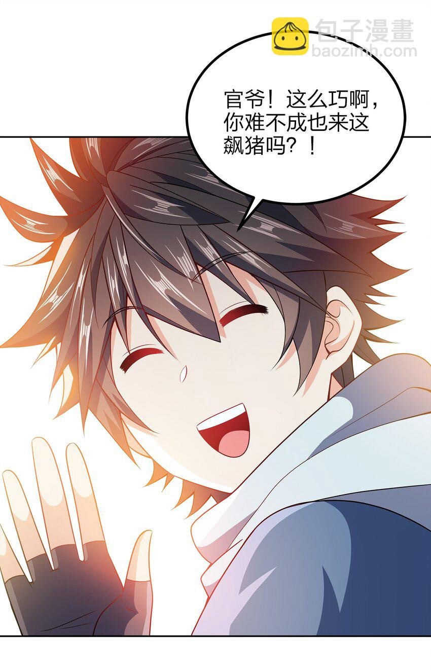 038 秘密行动