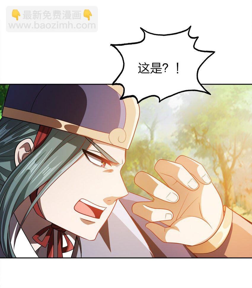 038 秘密行动