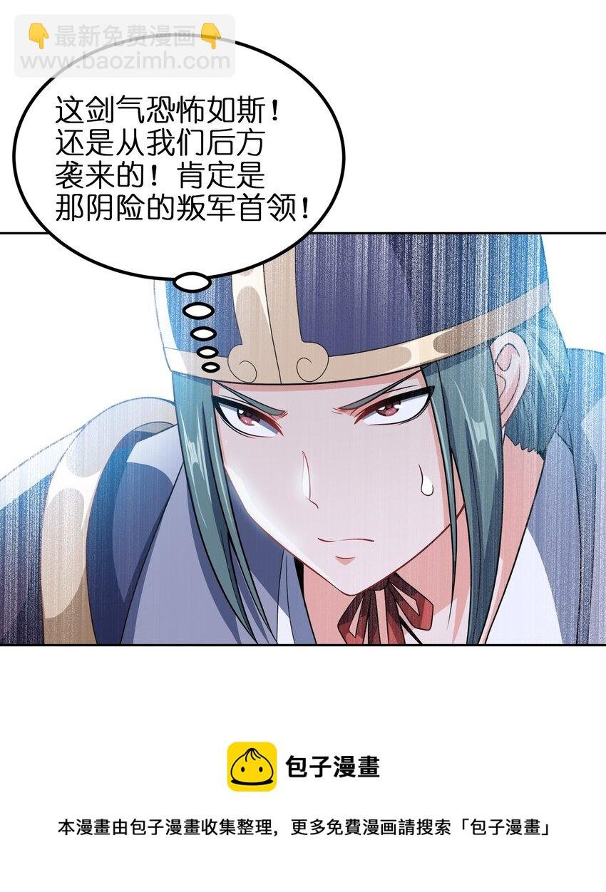 038 秘密行动