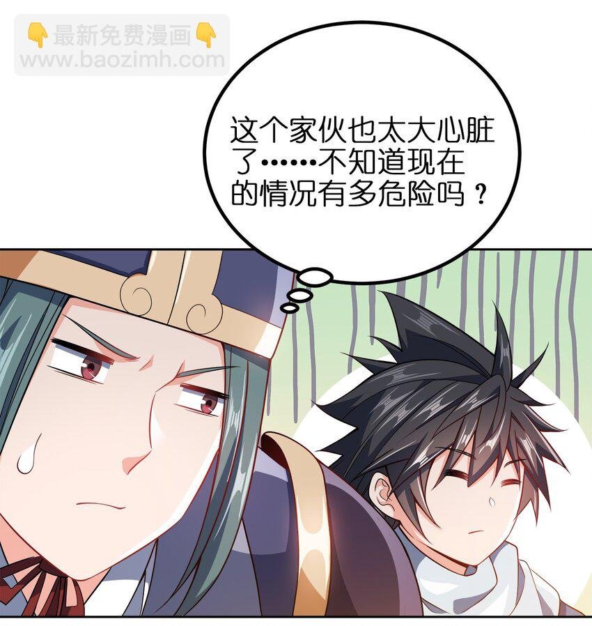 039 怎么还不回来？