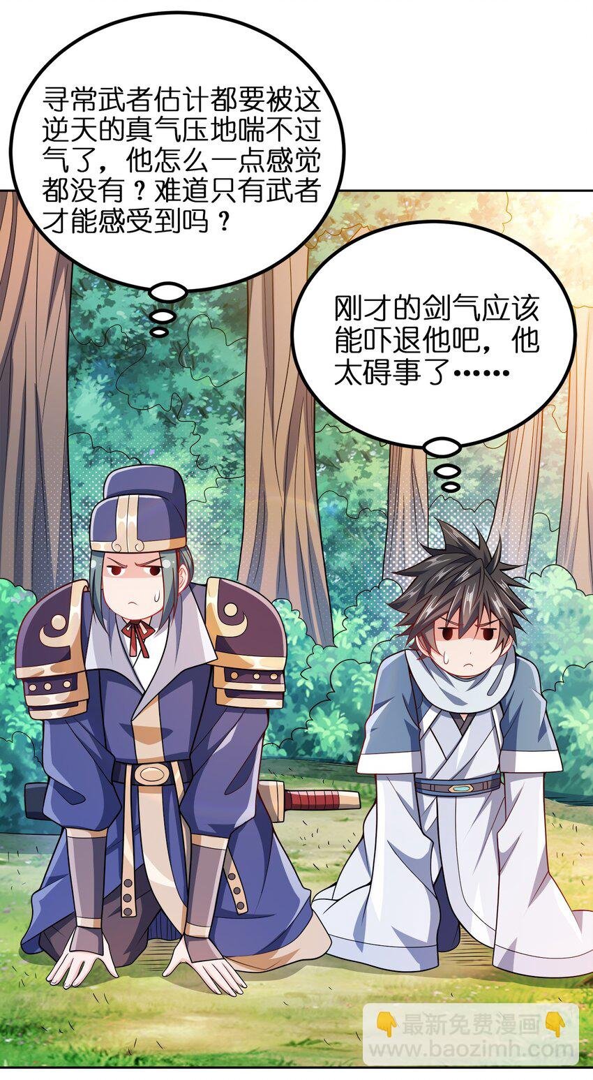 039 怎么还不回来？