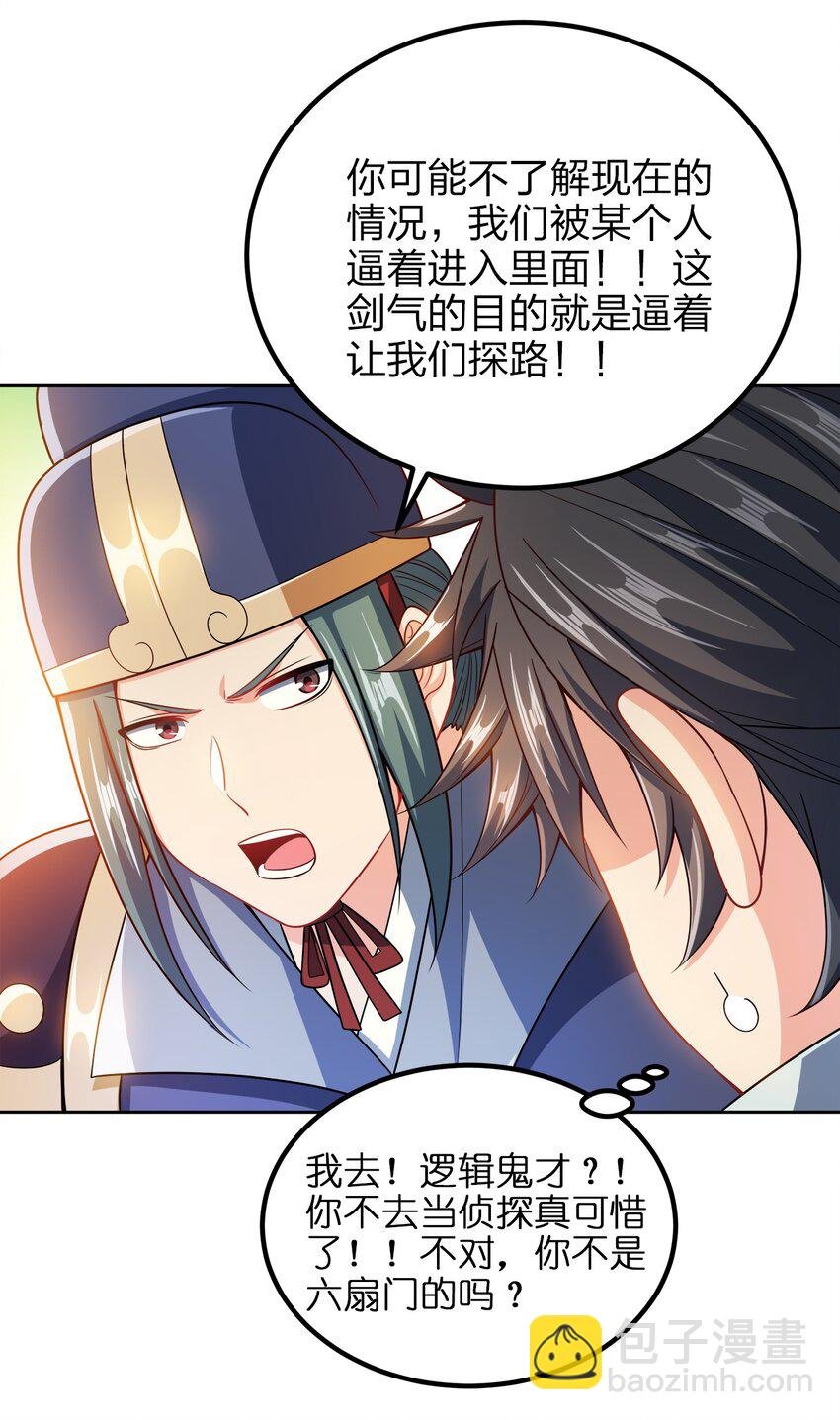 039 怎么还不回来？