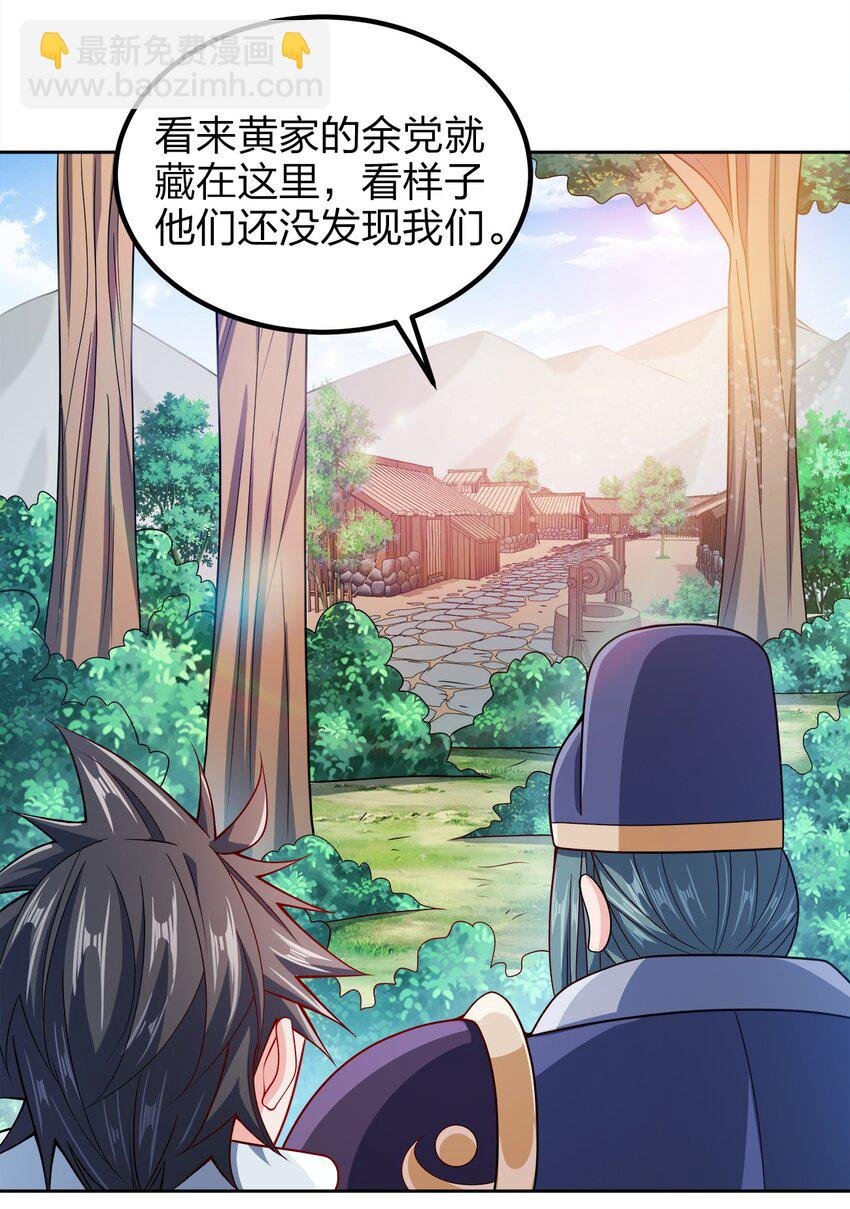 039 怎么还不回来？