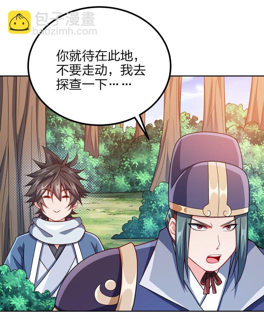 039 怎么还不回来？