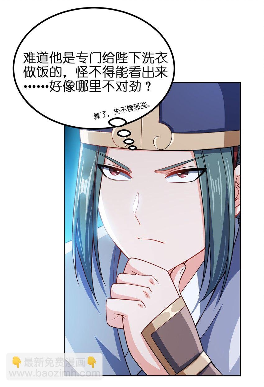 039 怎么还不回来？