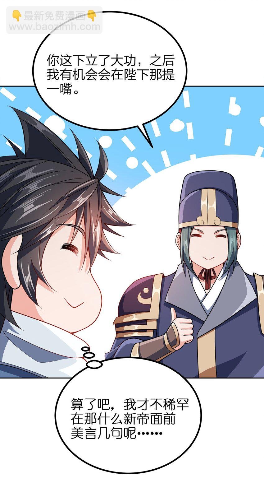 039 怎么还不回来？