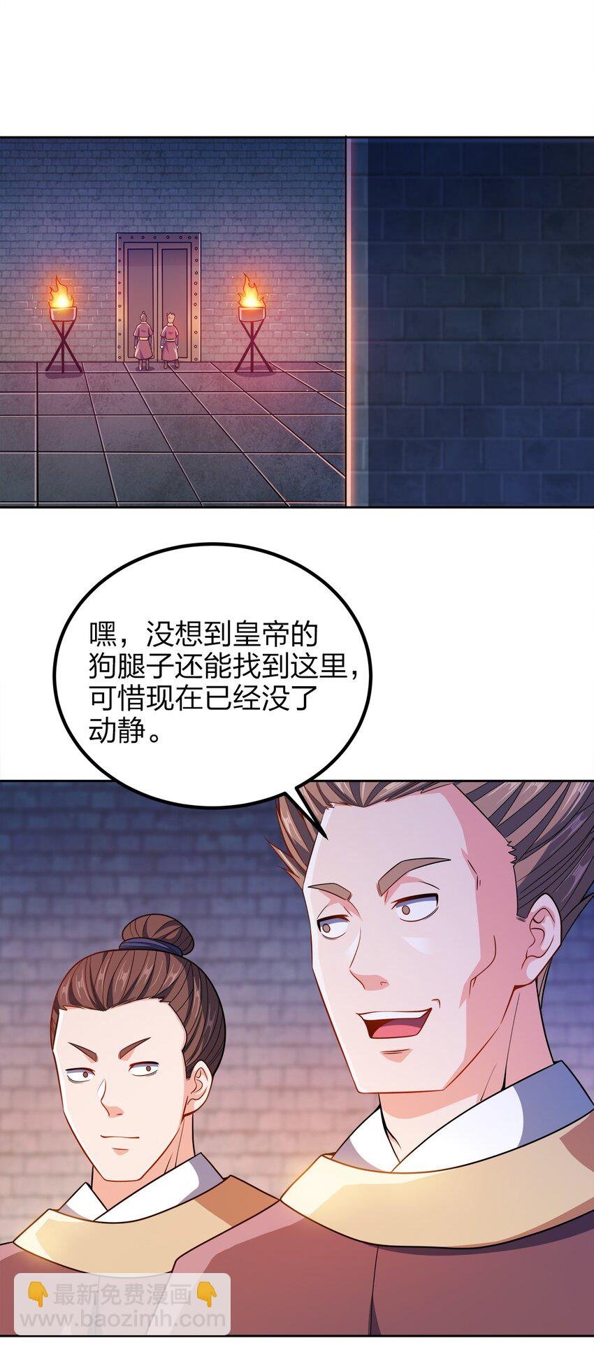 039 怎么还不回来？