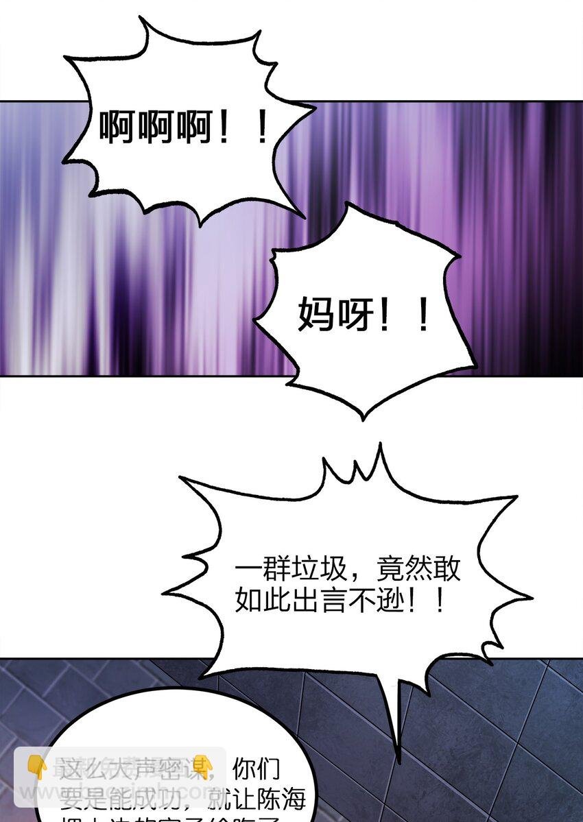 039 怎么还不回来？