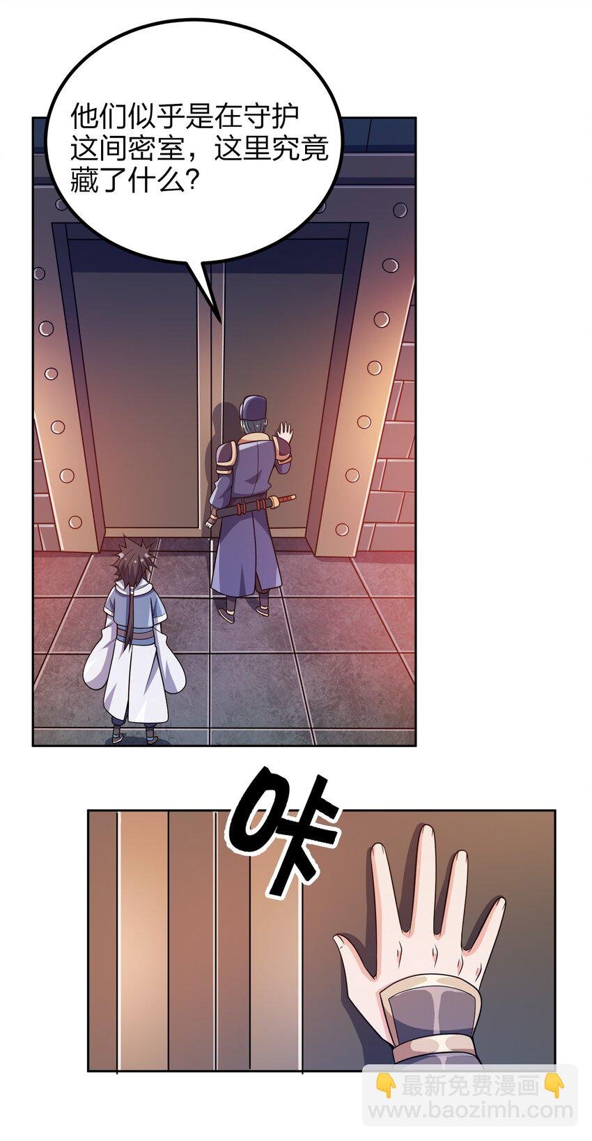 039 怎么还不回来？