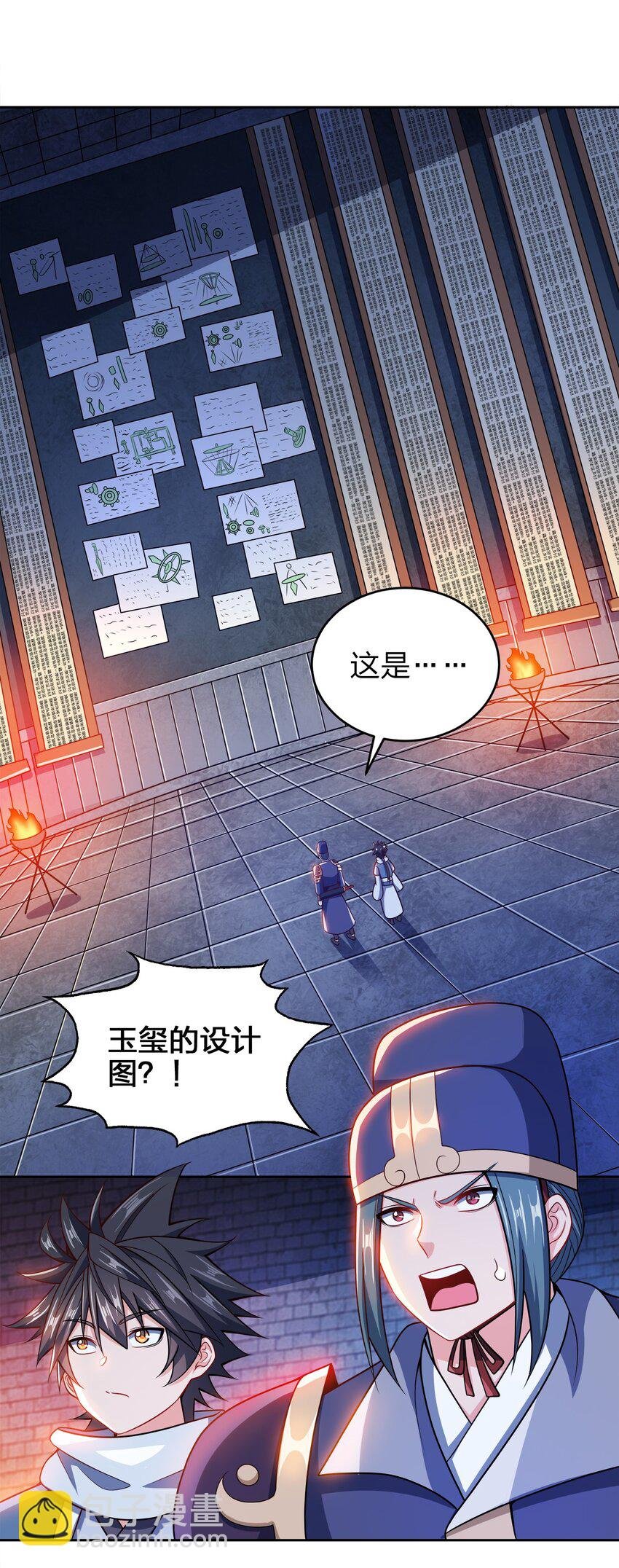 039 怎么还不回来？