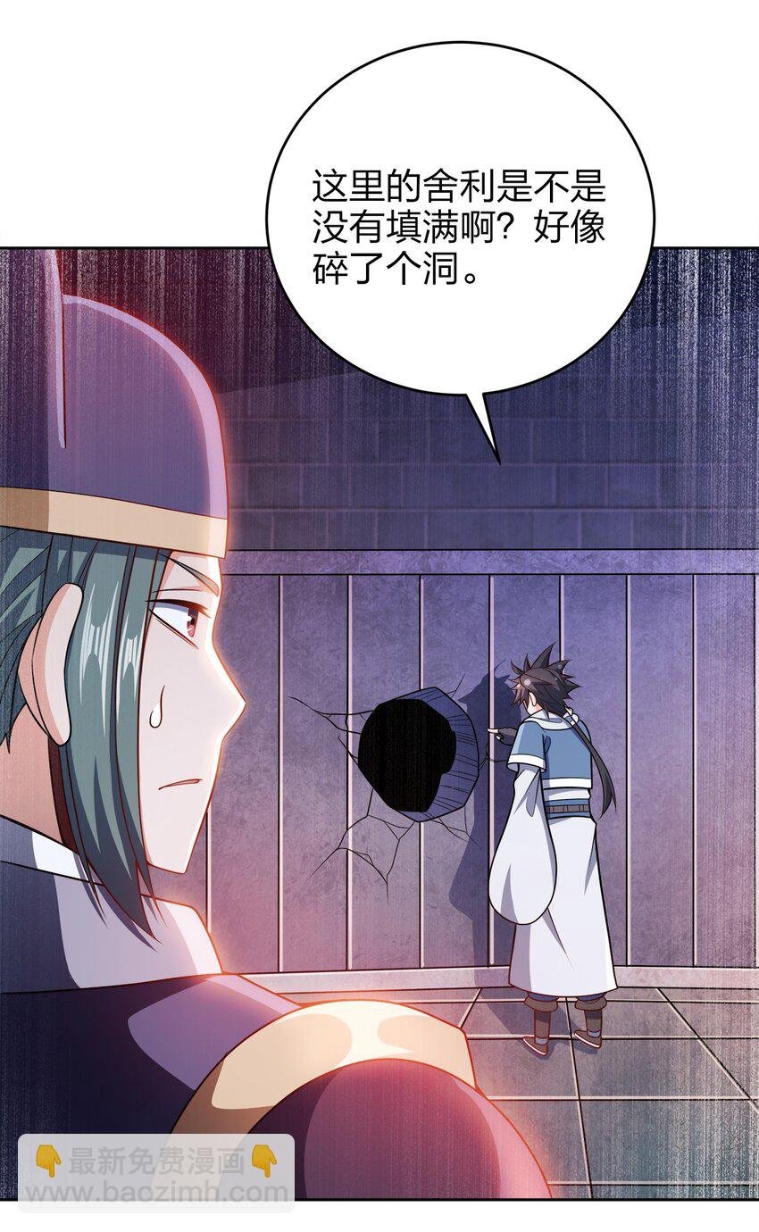 039 怎么还不回来？