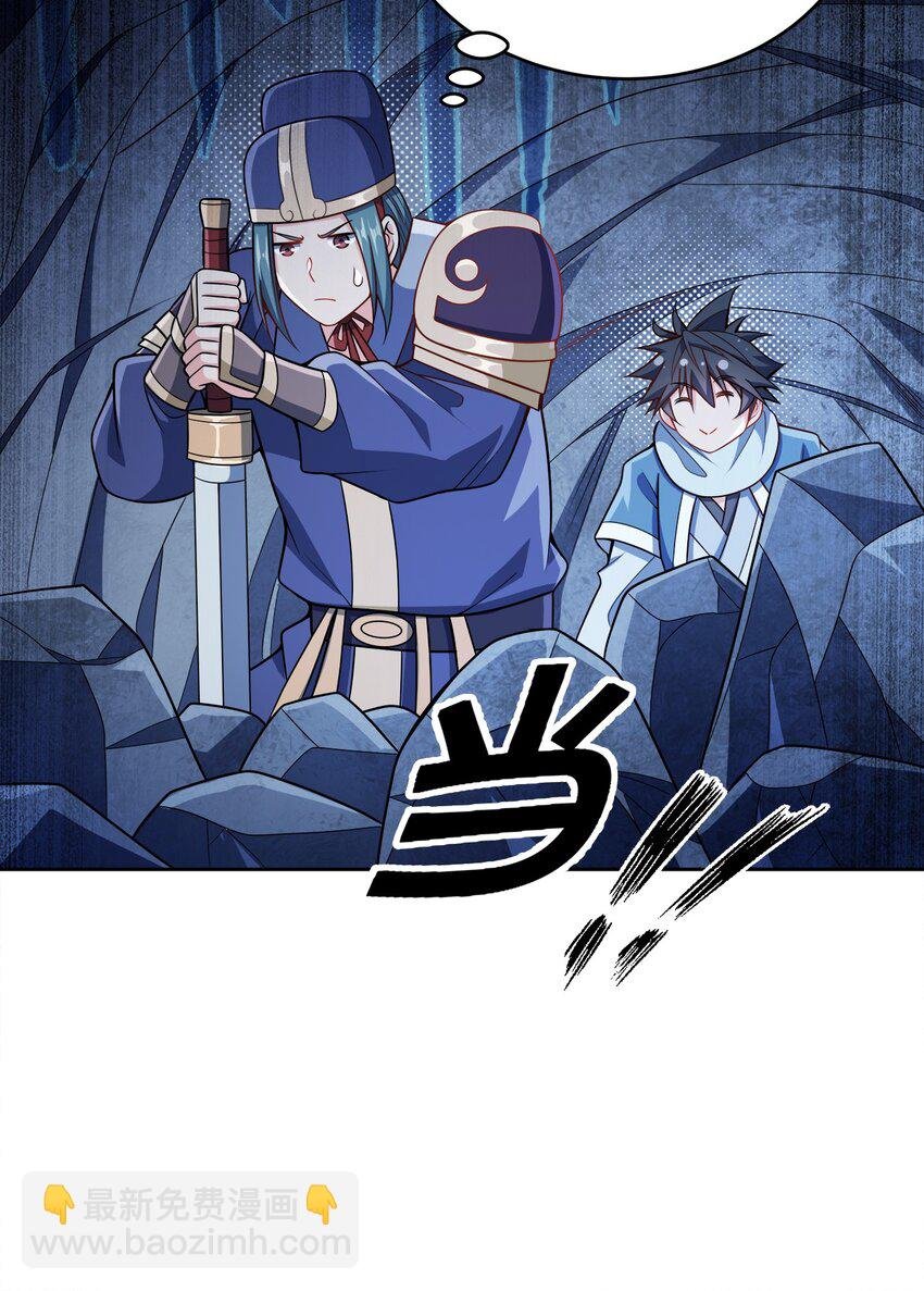 039 怎么还不回来？