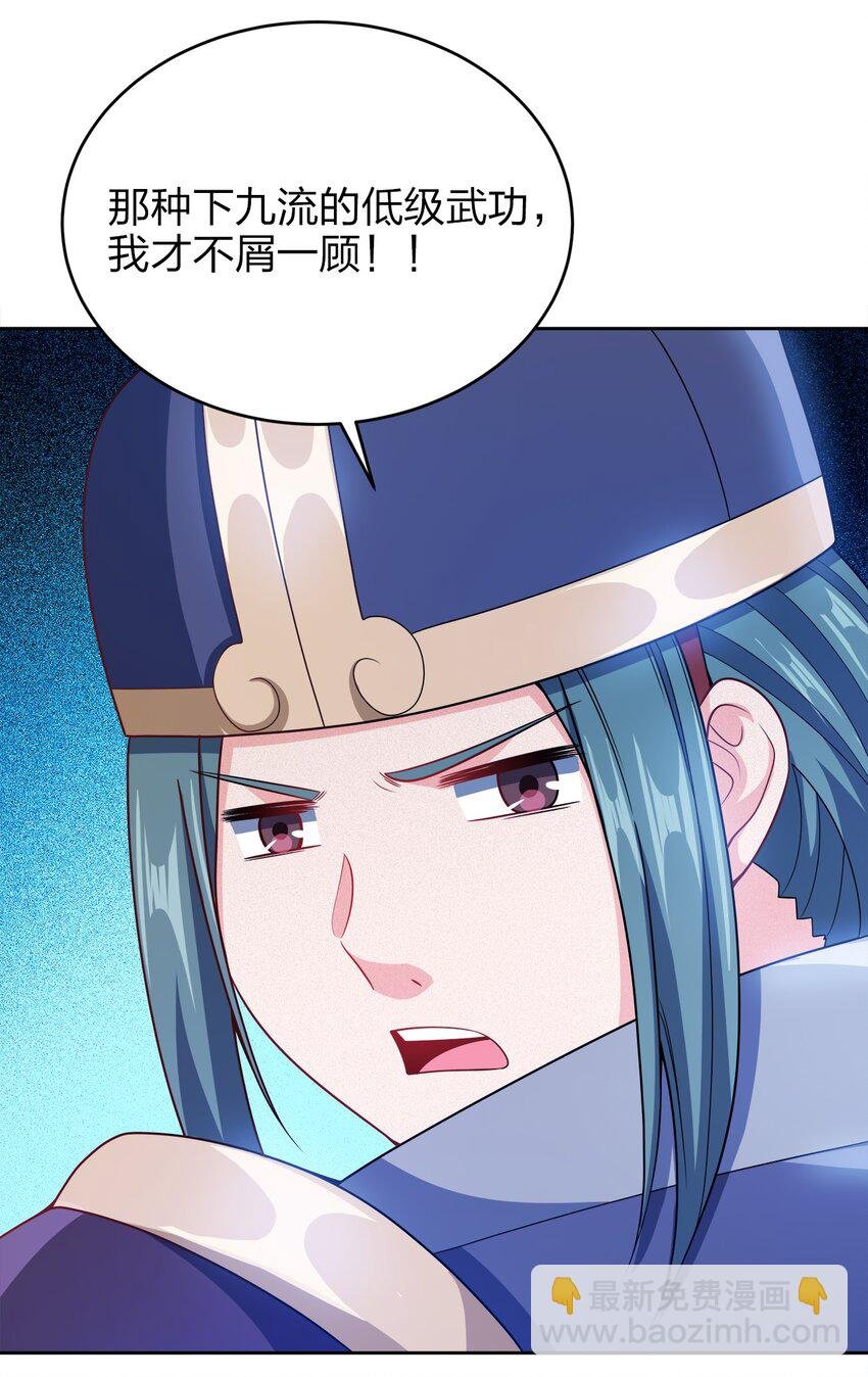039 怎么还不回来？