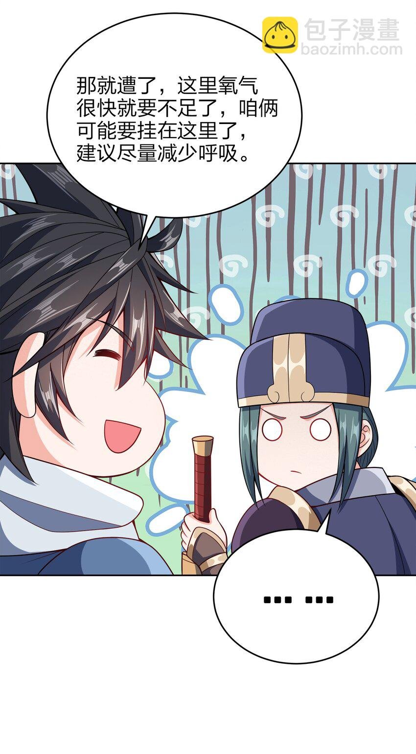 039 怎么还不回来？