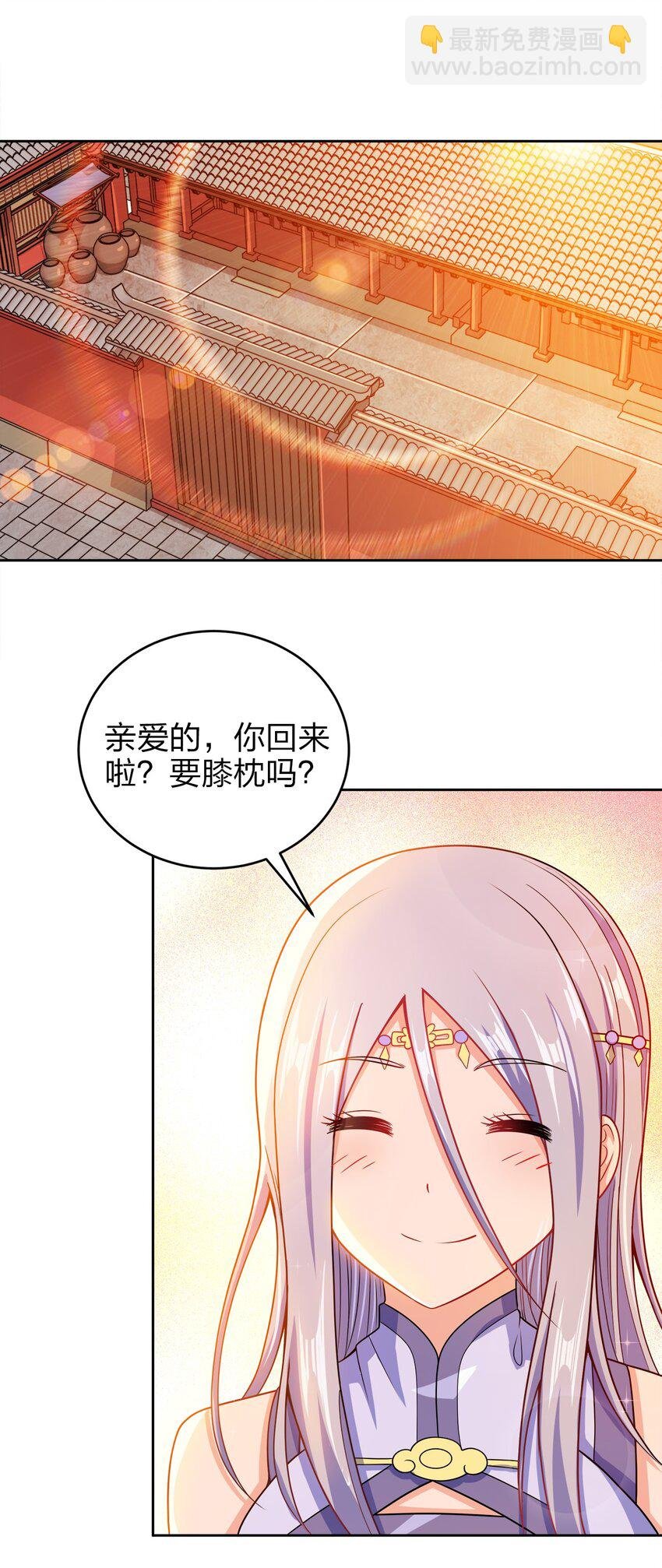 039 怎么还不回来？
