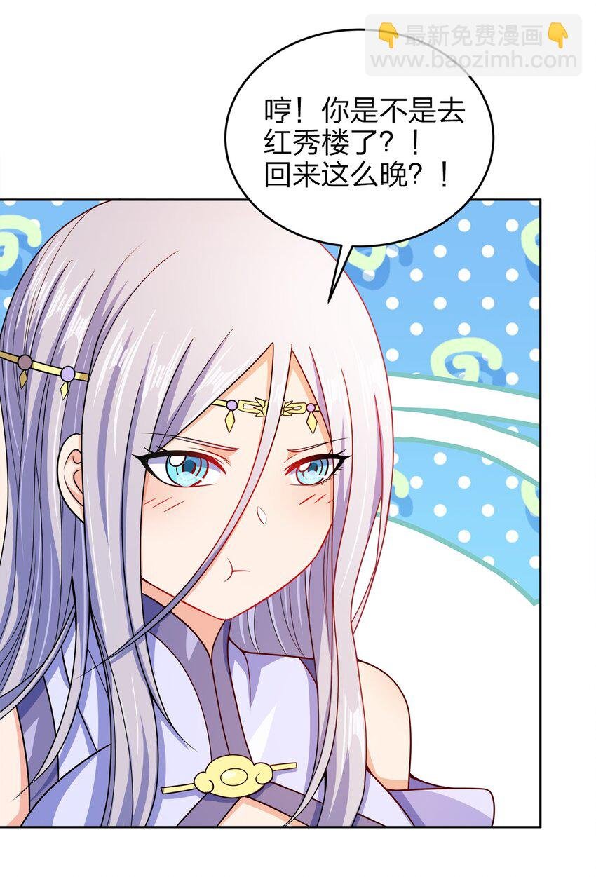 039 怎么还不回来？