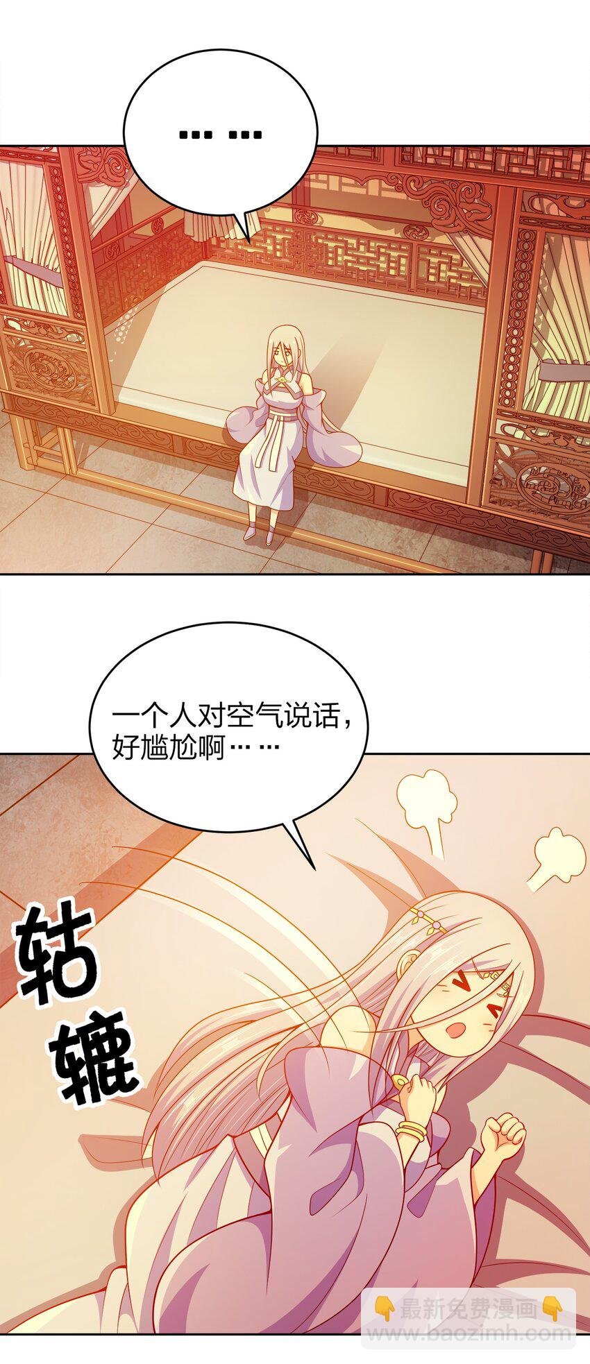 039 怎么还不回来？