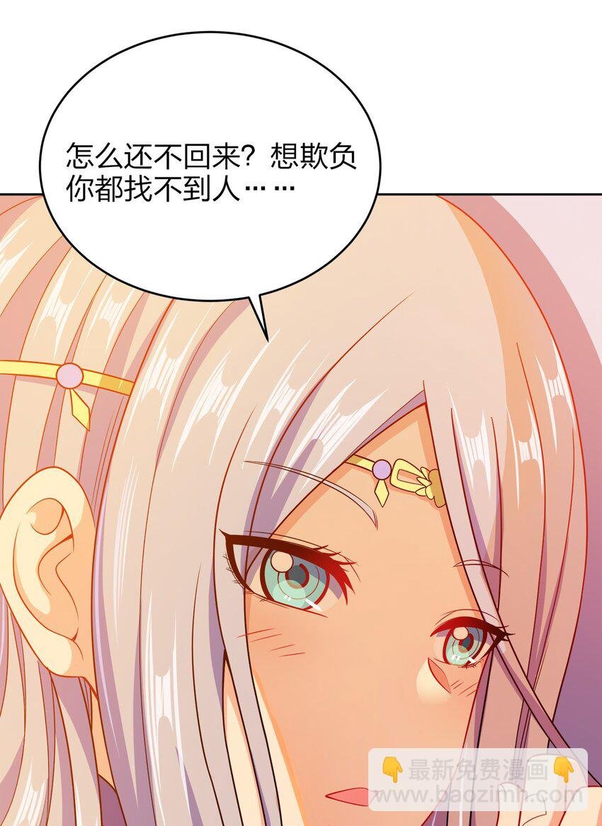 039 怎么还不回来？