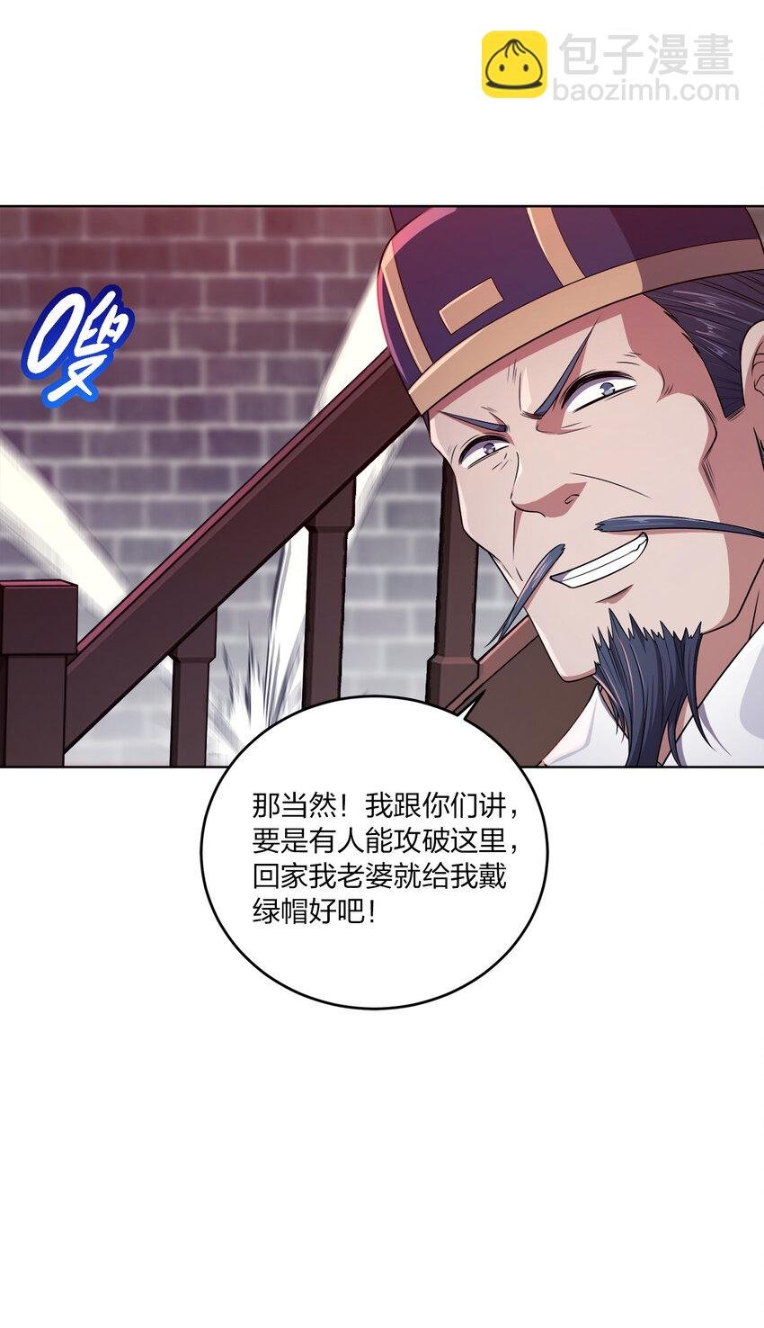 004 夜探大干天牢！