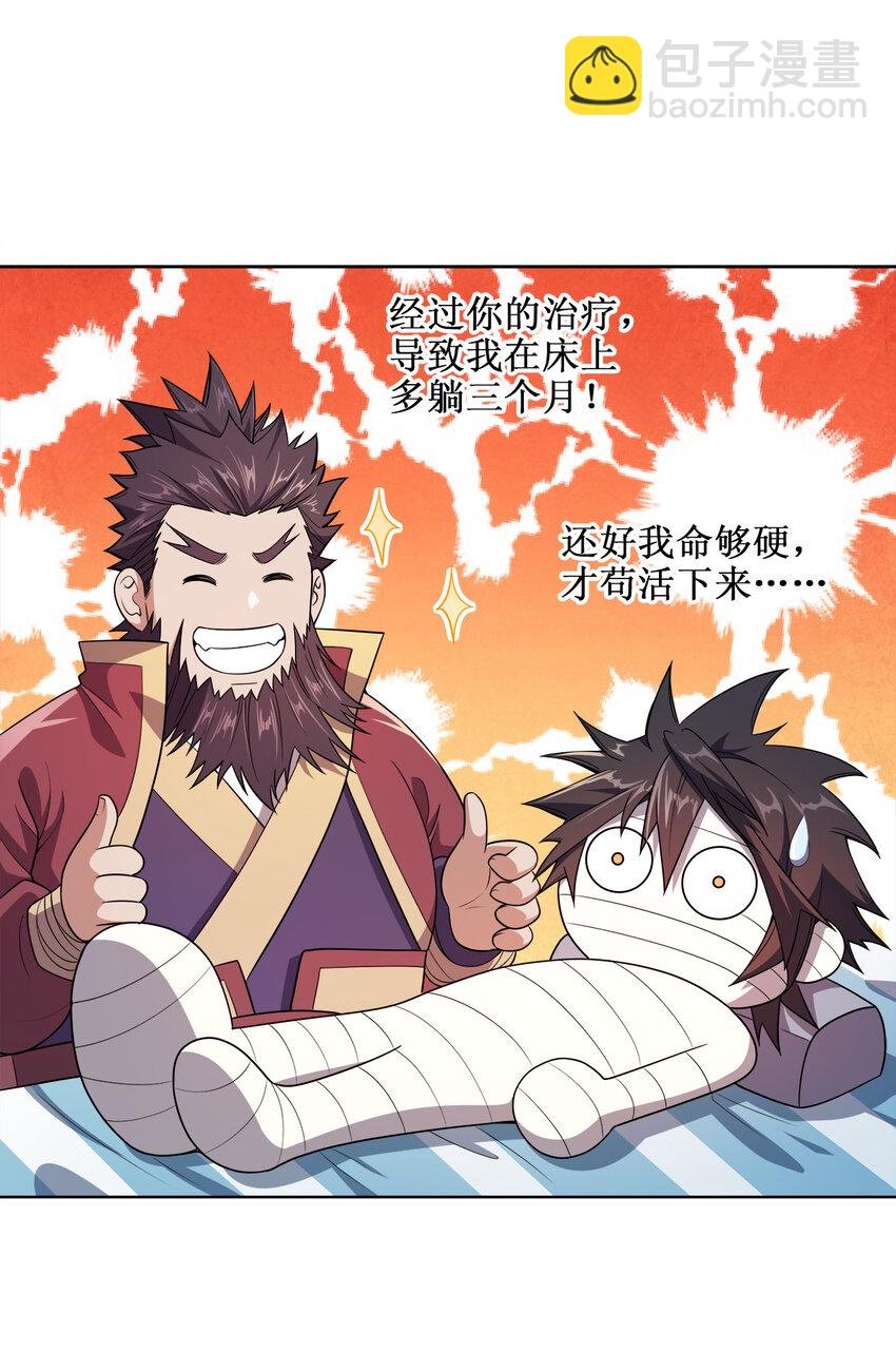 004 夜探大干天牢！