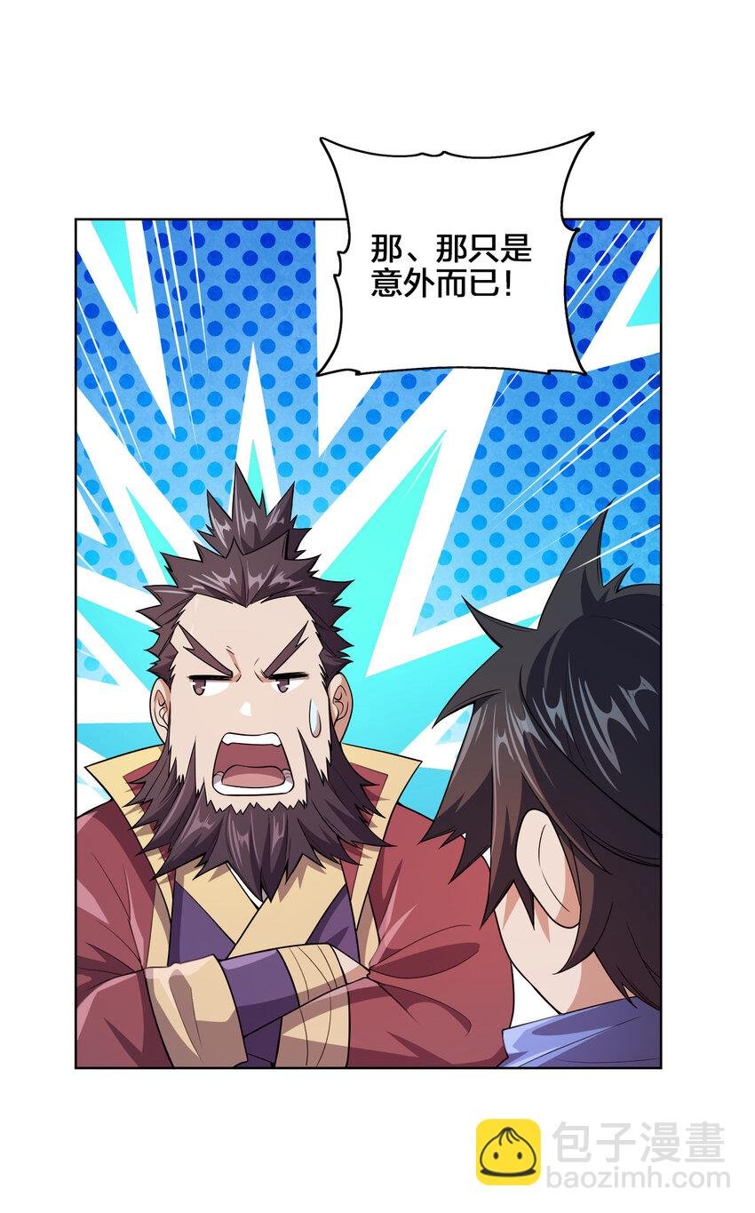 004 夜探大干天牢！