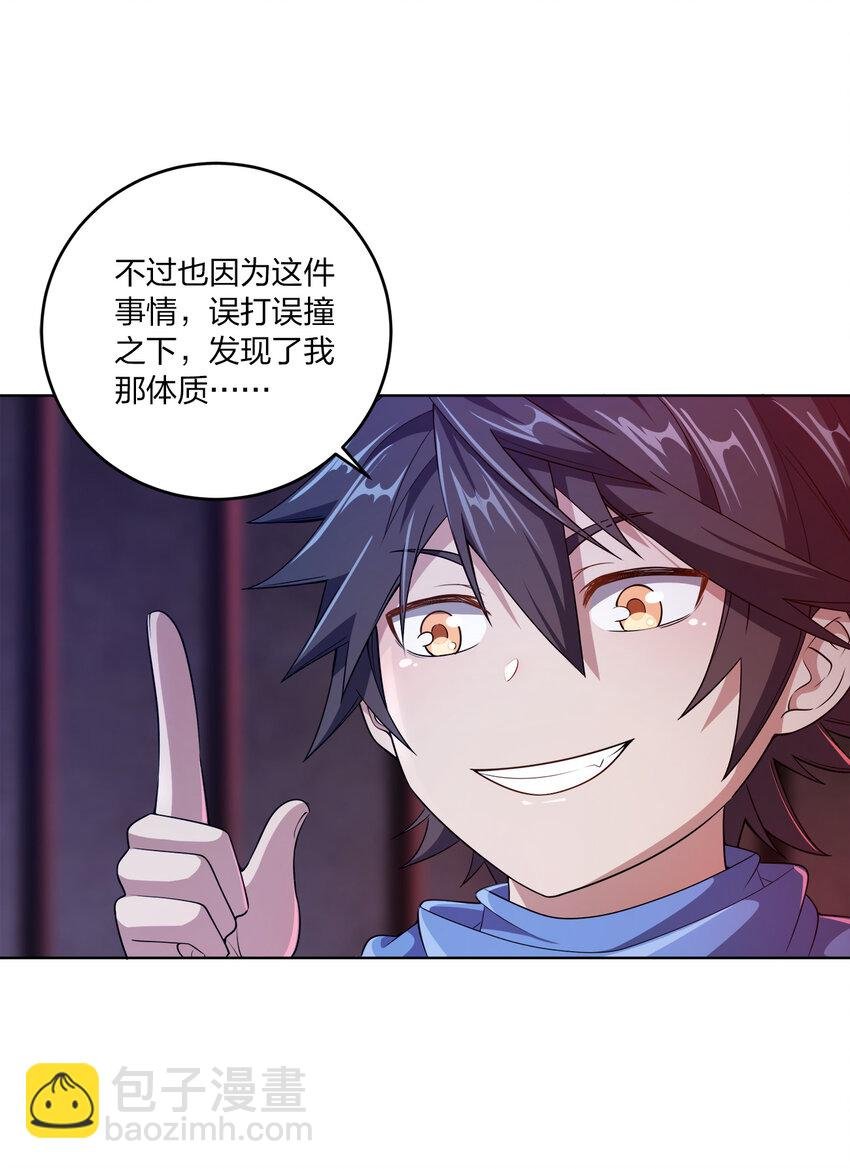 004 夜探大干天牢！
