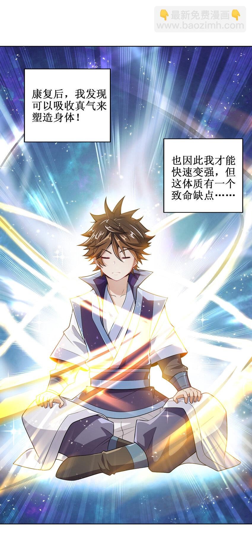 004 夜探大干天牢！