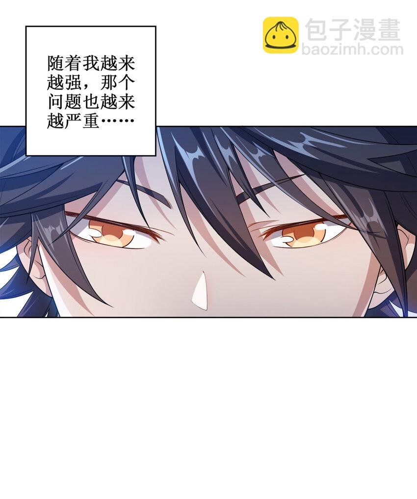 004 夜探大干天牢！