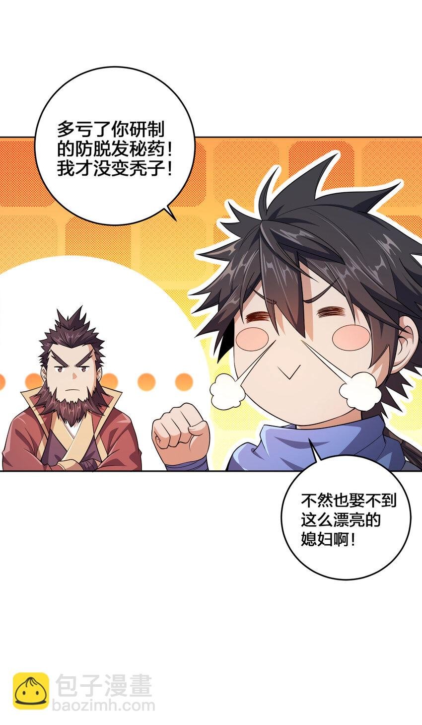 004 夜探大干天牢！