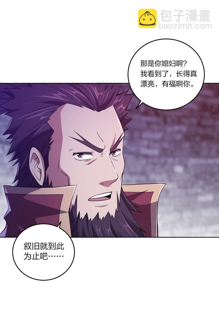 004 夜探大干天牢！