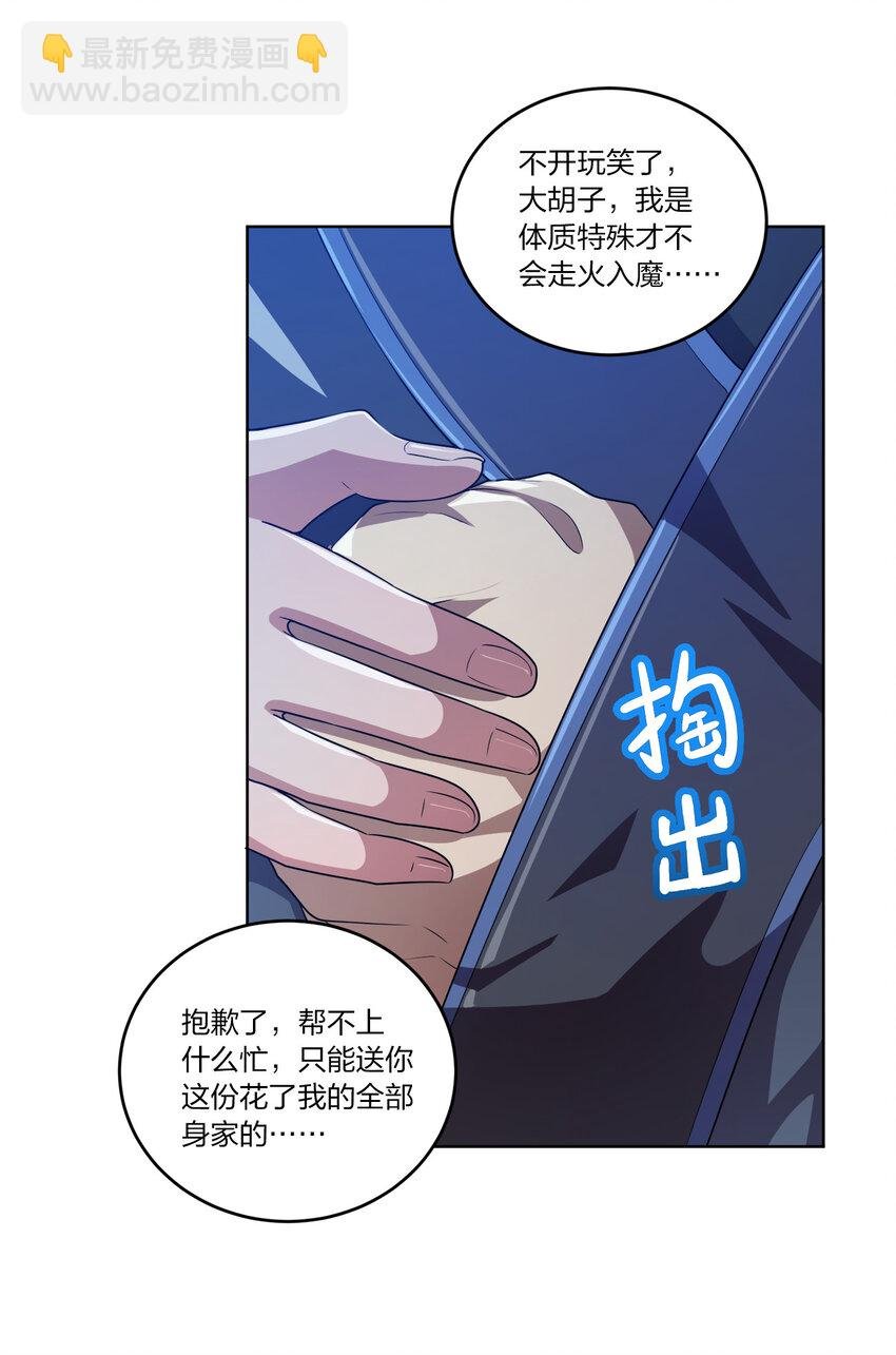 004 夜探大干天牢！
