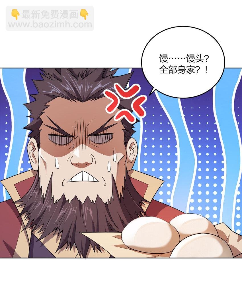 004 夜探大干天牢！