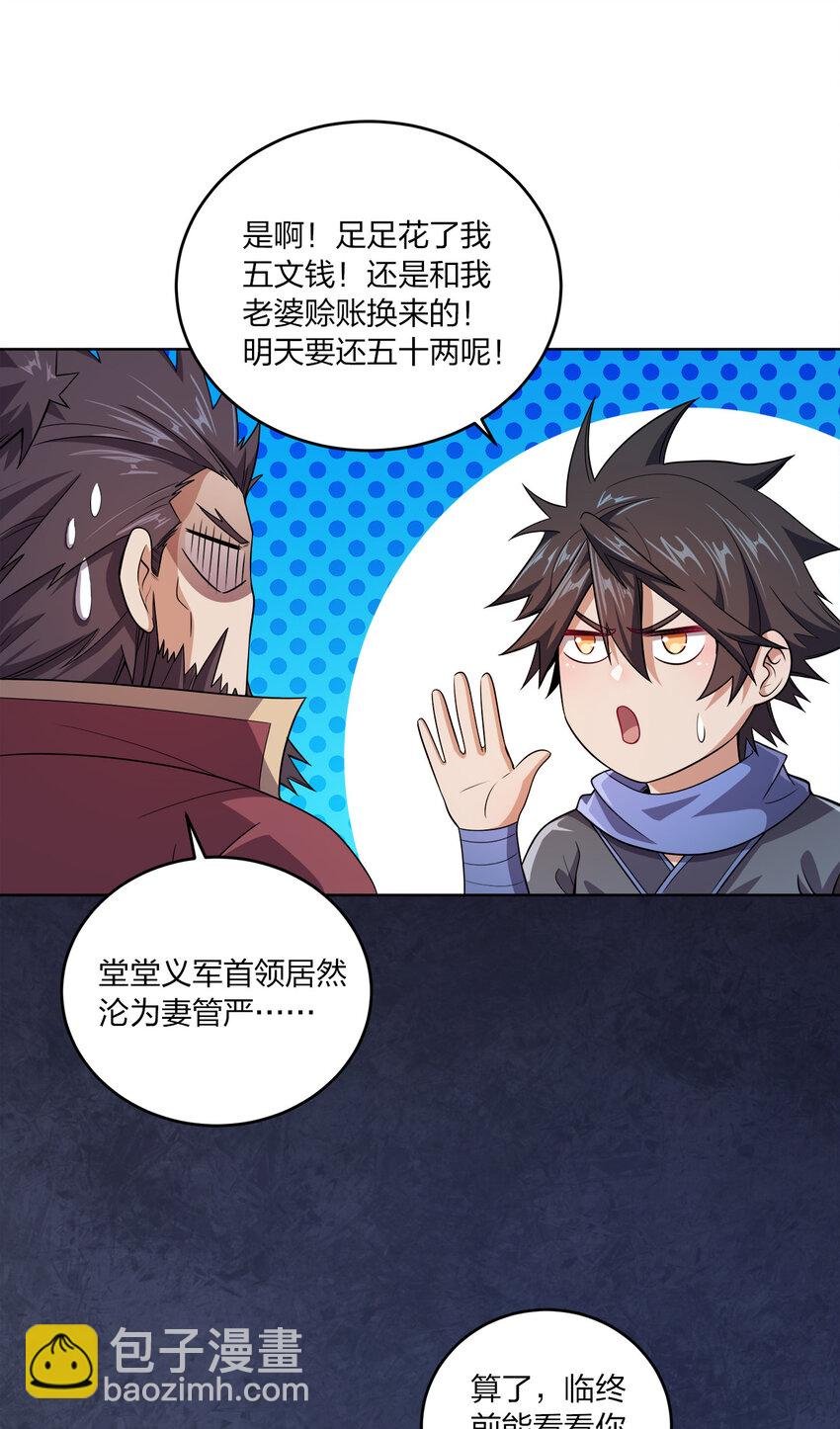 004 夜探大干天牢！