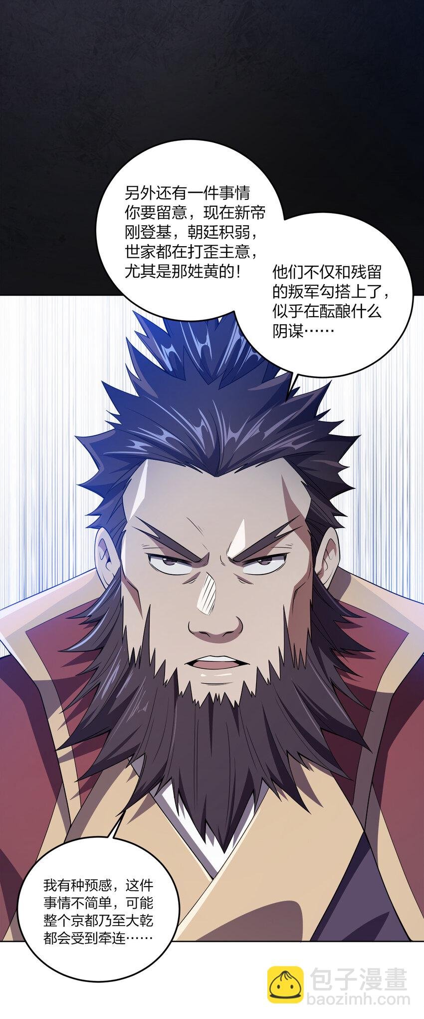 004 夜探大干天牢！