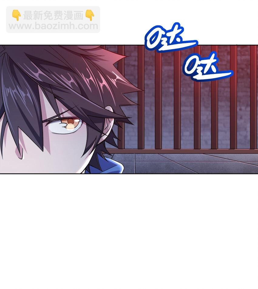 004 夜探大干天牢！